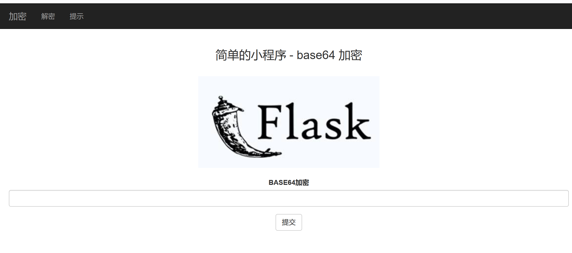 flask1