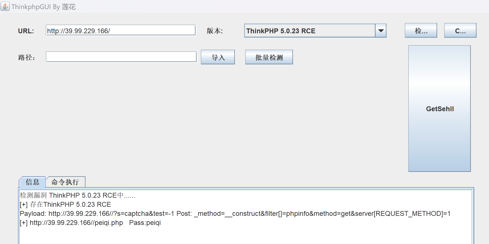 image-20241230170422244