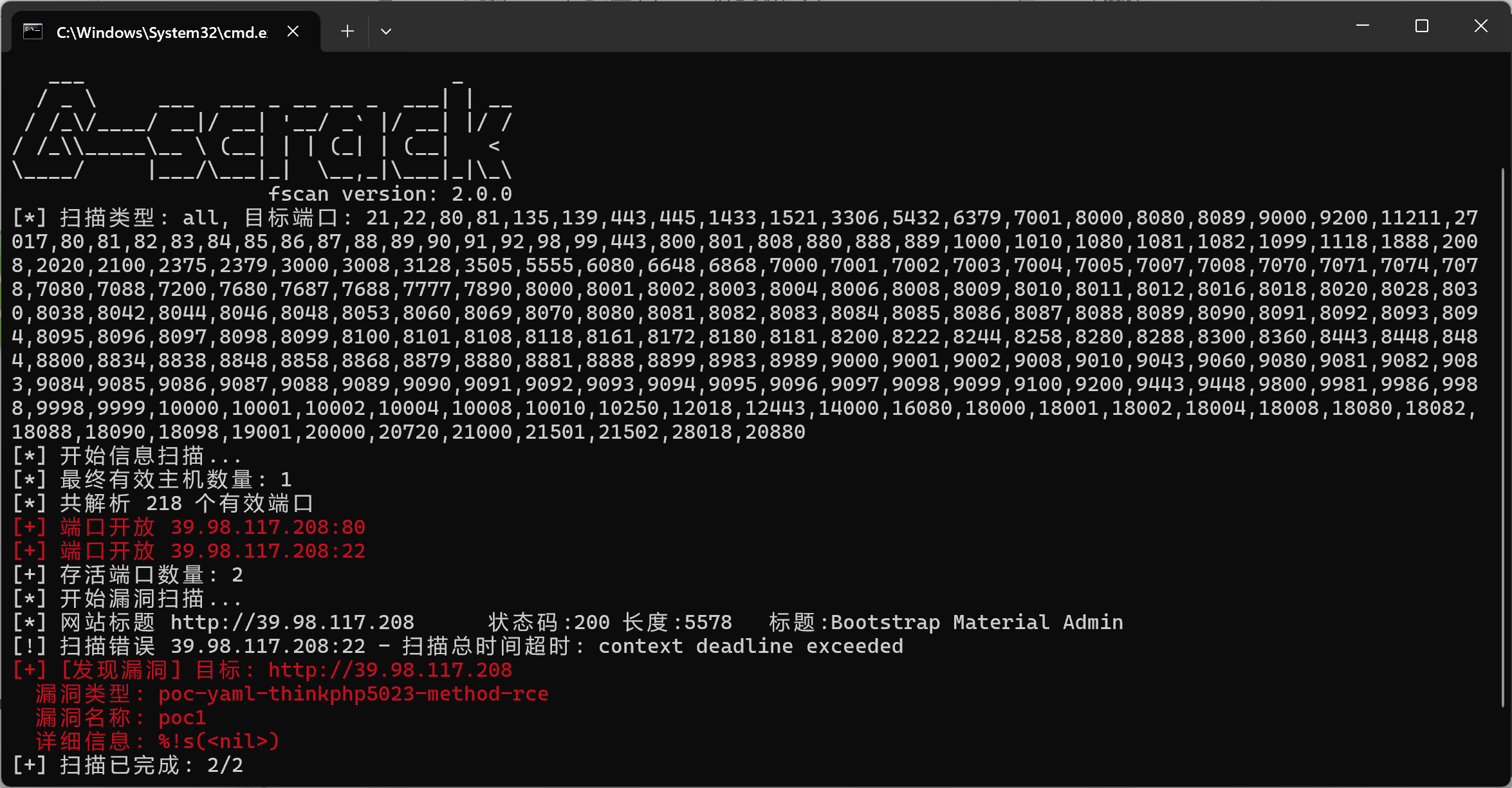 image-20250103103946225